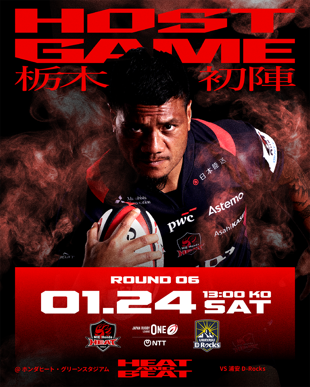 SNAKEPIT REBELS スネイクピット・レベルズ 日本盤帯付CD SNAKEPIT