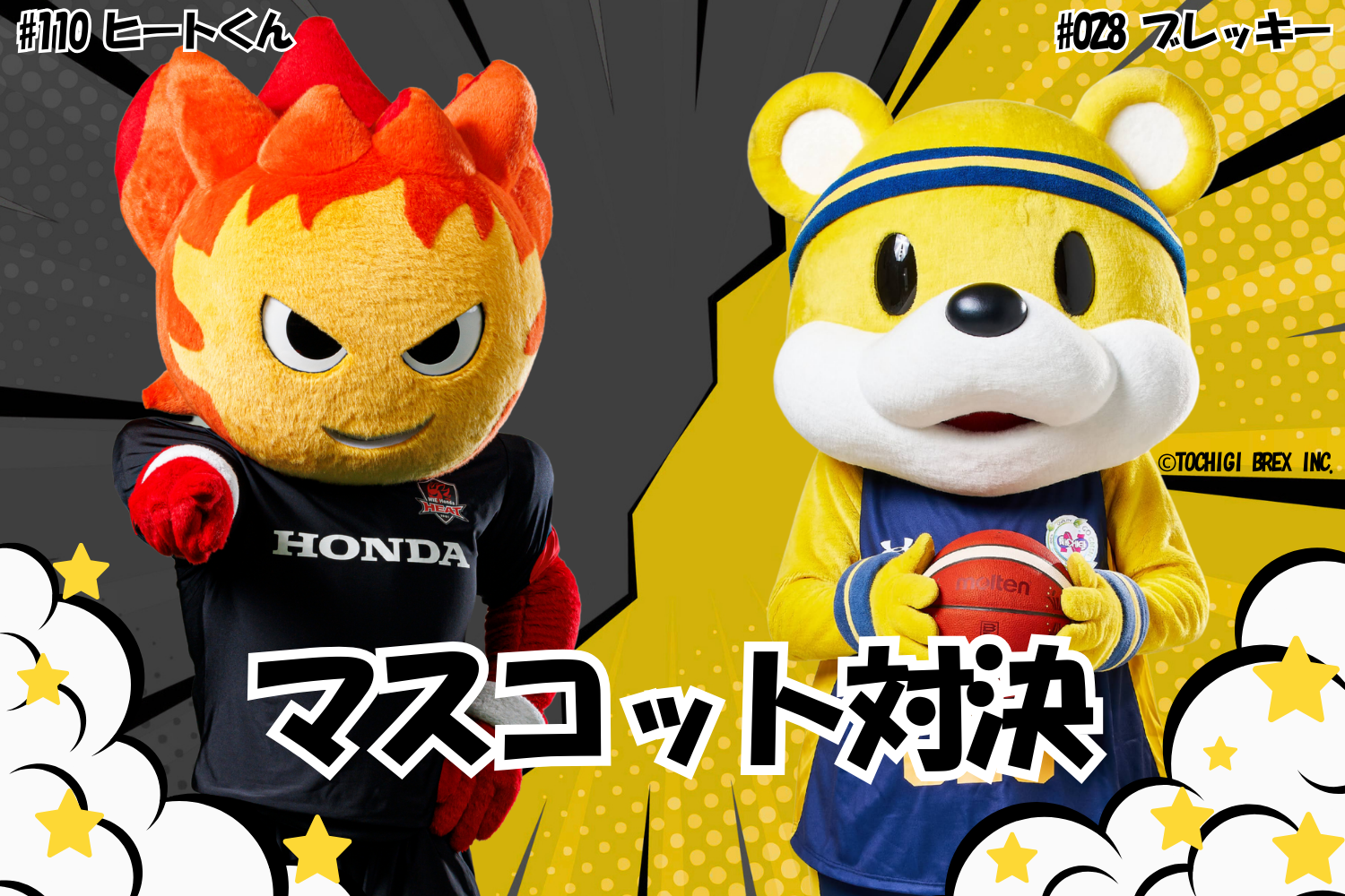 2026年3月14日 三重ホンダヒートvs横浜キヤノンイーグルス｜三重ホンダ