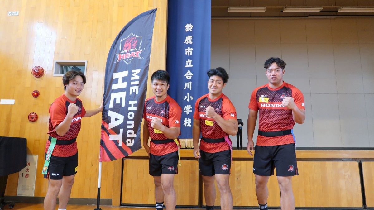 【普及活動】鈴鹿市立 合川小にてヒート授業を開催しました