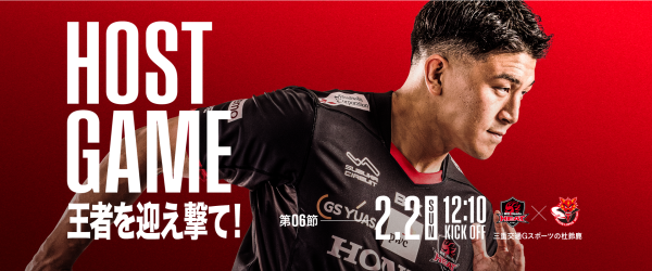 【メンバー発表】2月2日開催 NTTリーグワン2024-25  第６節 東芝ブレイブルーパス東京戦