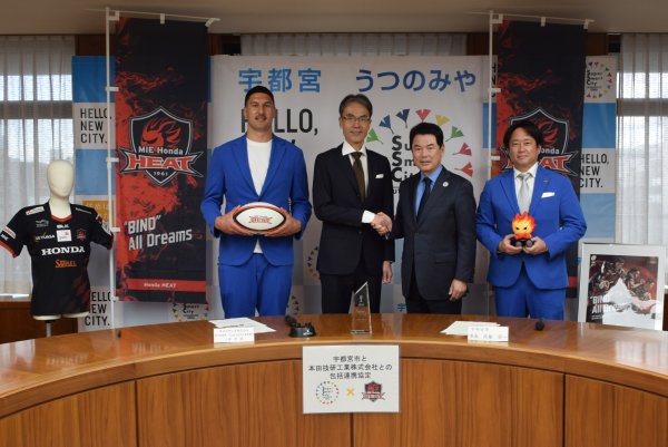 【お知らせ】栃木県宇都宮市とHondaとの包括連携協定締結式へ参加しました