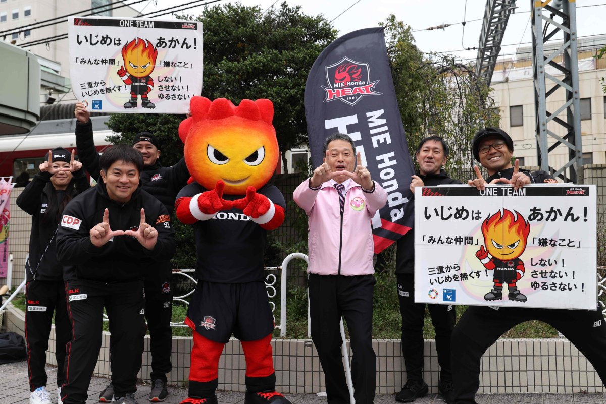 【地域貢献活動】"いじめ防止強化月間啓発活動"に参加しました