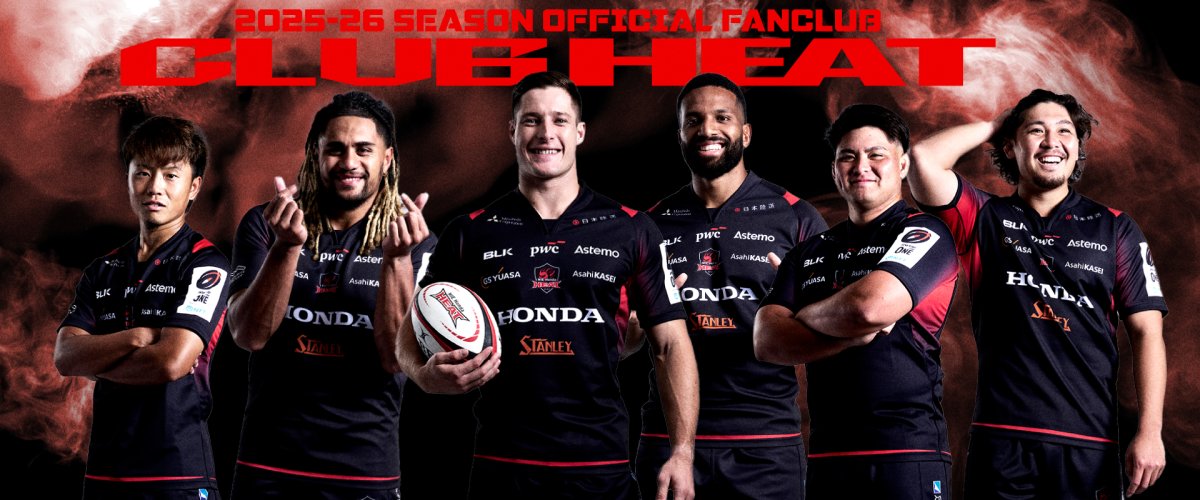 【CLUB HEAT】有料会員限定　ホストゲーム来場特典のご案内