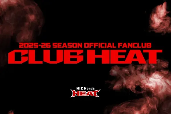 CLUB HEAT】有料会員限定 ホストゲーム来場特典のご案内 | ニュース