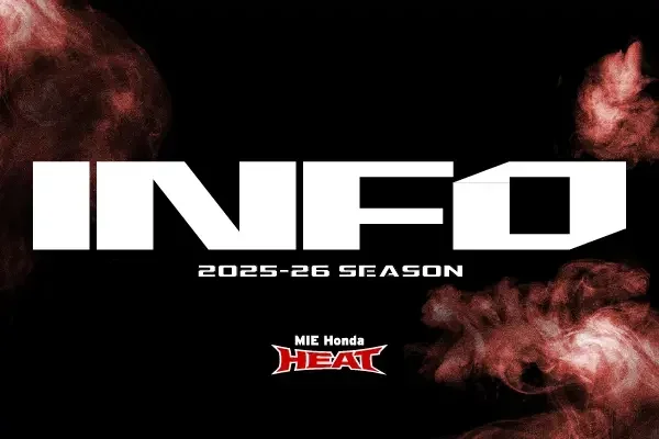 ヒートファンクラブ事務局 年末年始休業のお知らせ