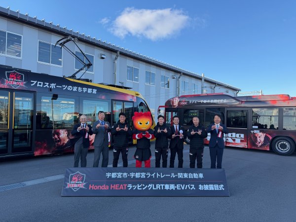 【イベント】宇都宮ライトライン・関東自動車EVバス ホンダヒートラッピング車両運行 お披露目式をおこないました！