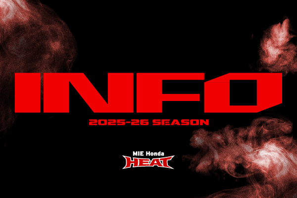 2月7日(土)リーグワン第7節 『スタンレー電気 Presents マッチデー』開催のお知らせ