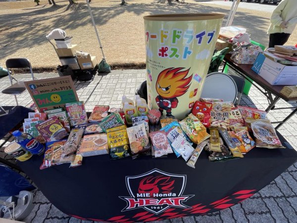 【ホストゲームイベント】栃木県で開催するホストゲーム全4試合でフードドライブを実施！