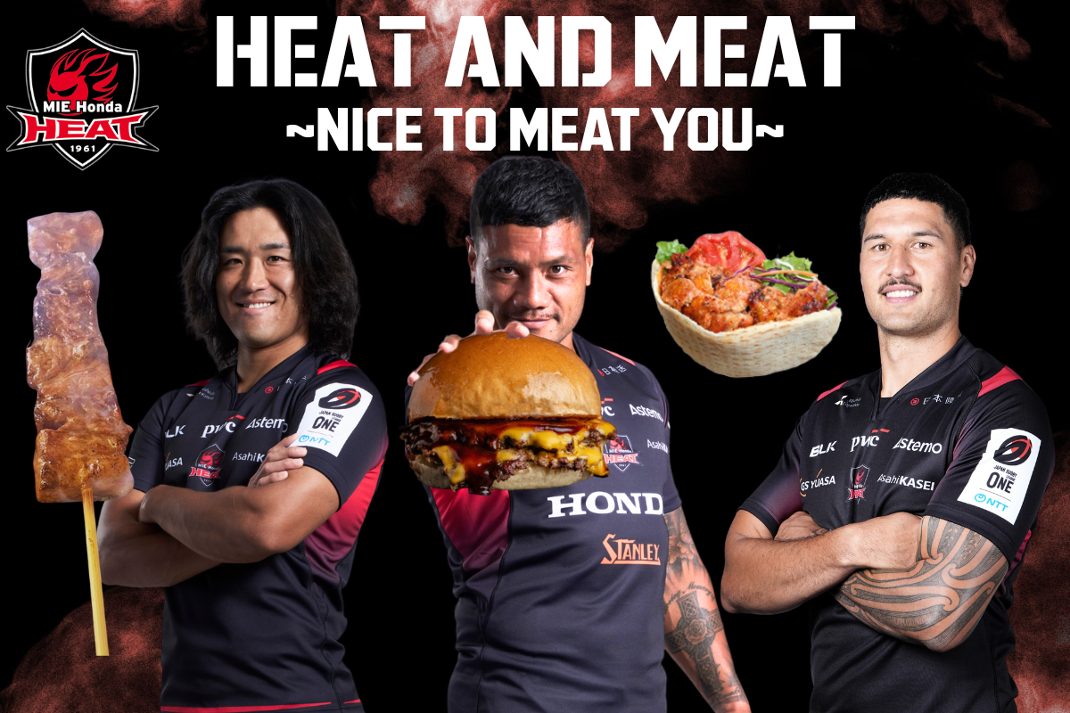 【ホストゲームイベント】ヒートキッチンストリート（HKS）開催のお知らせ