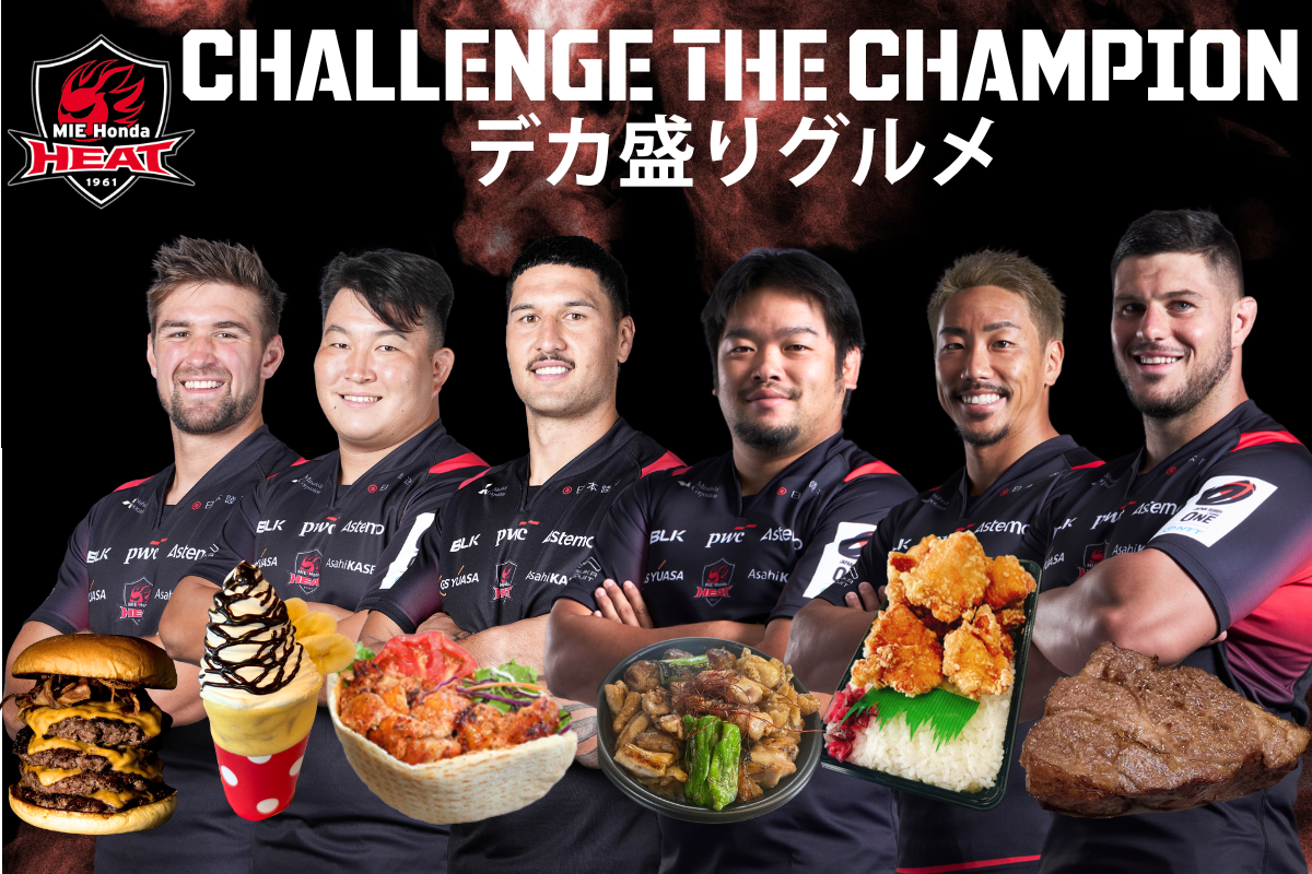 【ホストゲームイベント】ヒートキッチンストリート（HKS）開催のお知らせ