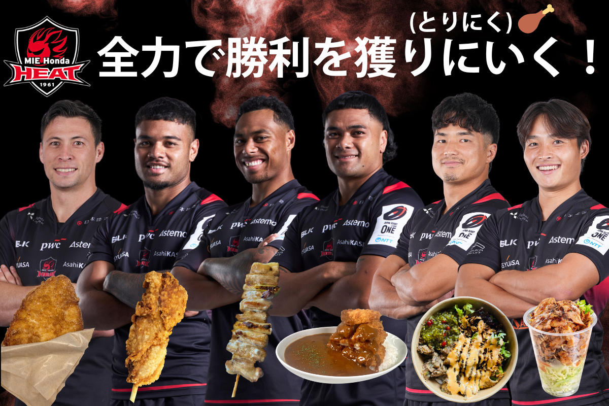 【ホストゲームイベント】ヒートキッチンストリート（HKS）開催のお知らせ