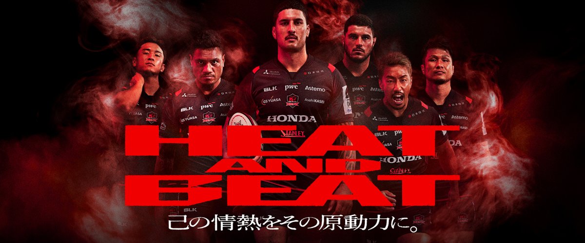 【チケット】TOKYOヒートアップキャンペーン実施のお知らせ