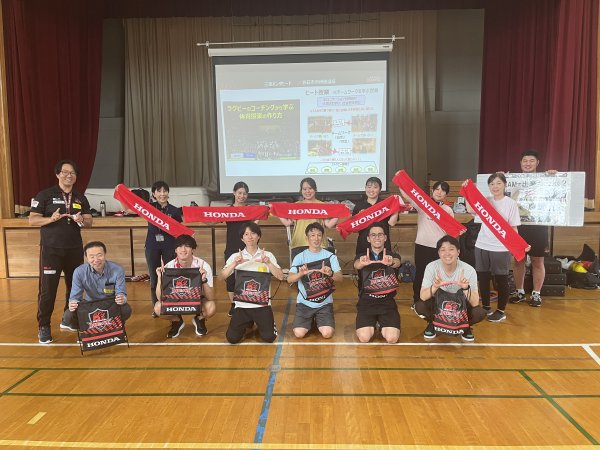 【普及活動】ラグビー講座「ラグビーのコーチングから学ぶ体育授業の作り方」を開催致しました。