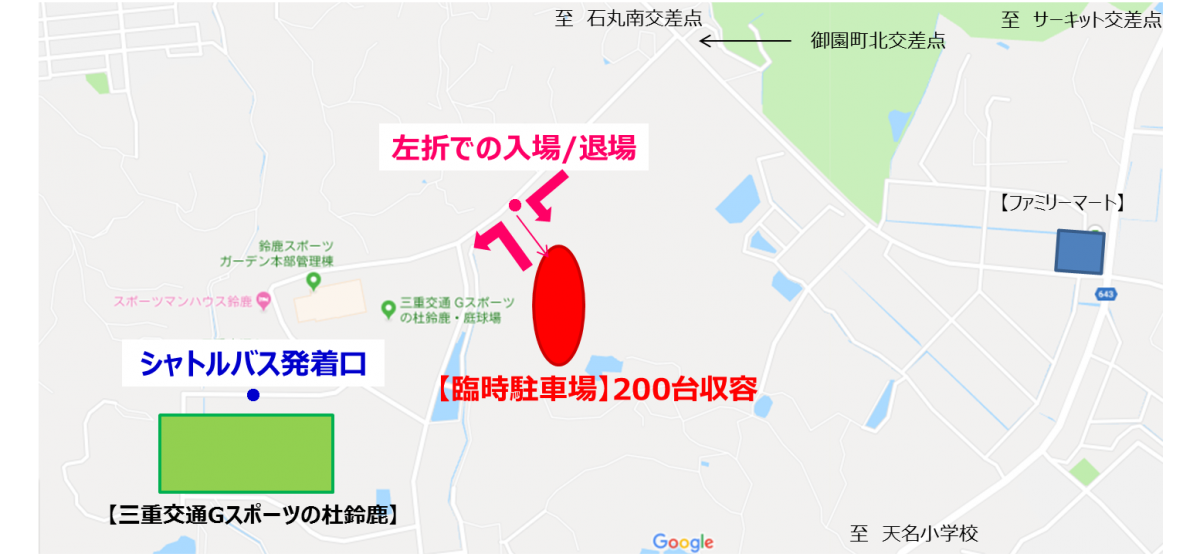 【試合案内】10/20(土) vs東芝ブレイブルーパス
