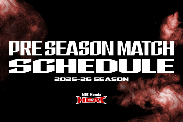 【9/5更新】2025-26プレシーズン マッチ日程決定のお知らせ