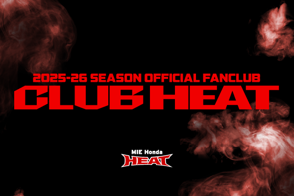 【ファンクラブ】2025-26シーズン　CLUB HEAT概要決定のお知らせ