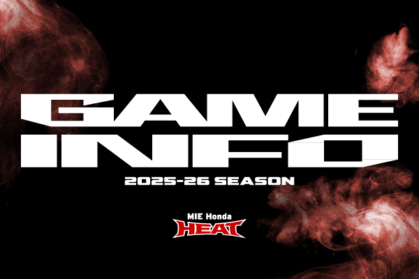 【トレーニングマッチ 】12/6(土)  レッドハリケーンズ大阪戦  試合案内