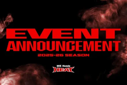 【栃木県宇都宮市】 12月27日(土)パブリックビューイング Supported by J SPORTS 開催のお知らせ